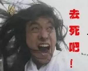 大学里渣男吃瓜,揭秘校园里的情感陷阱与真相