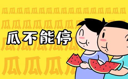 云财吃瓜,揭秘娱乐圈背后的那些事儿